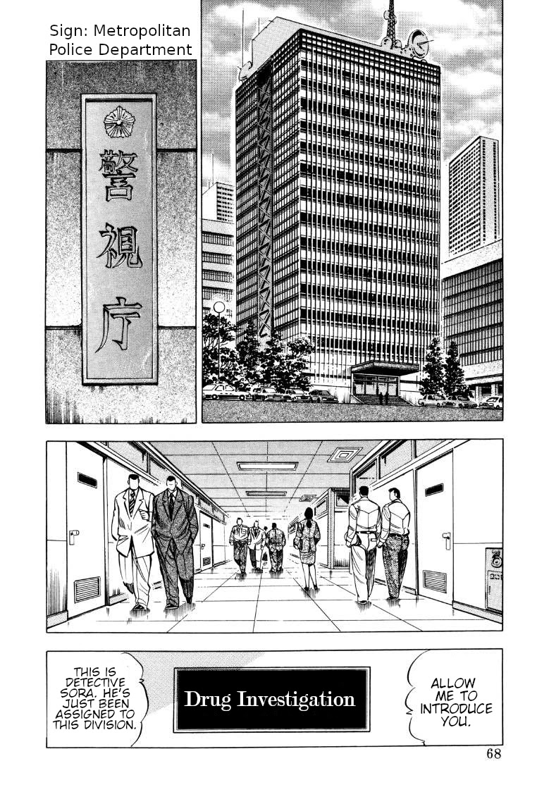 Sora Yori Takaku (Miyashita Akira) Chapter 70: A Dangerous First Case!! - Picture 2