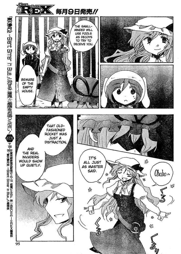 Touhou Bougetsushou - Silent Sinner In Blue Vol.1 Chapter 18 : The Lunar Mastermind (Lq) - Picture 3