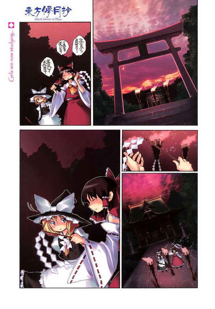 Touhou Bougetsushou - Silent Sinner In Blue - Page 1