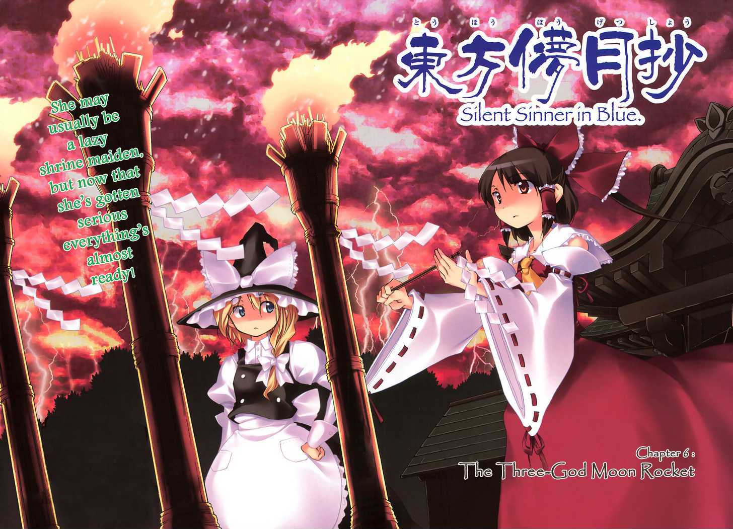 Touhou Bougetsushou - Silent Sinner In Blue Vol.1 Chapter 6 : The Three-God Moon Rocket - Picture 2