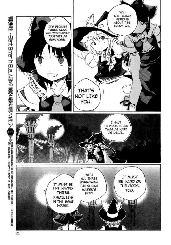 Touhou Bougetsushou - Silent Sinner In Blue Vol.1 Chapter 6 : The Three-God Moon Rocket - Picture 3