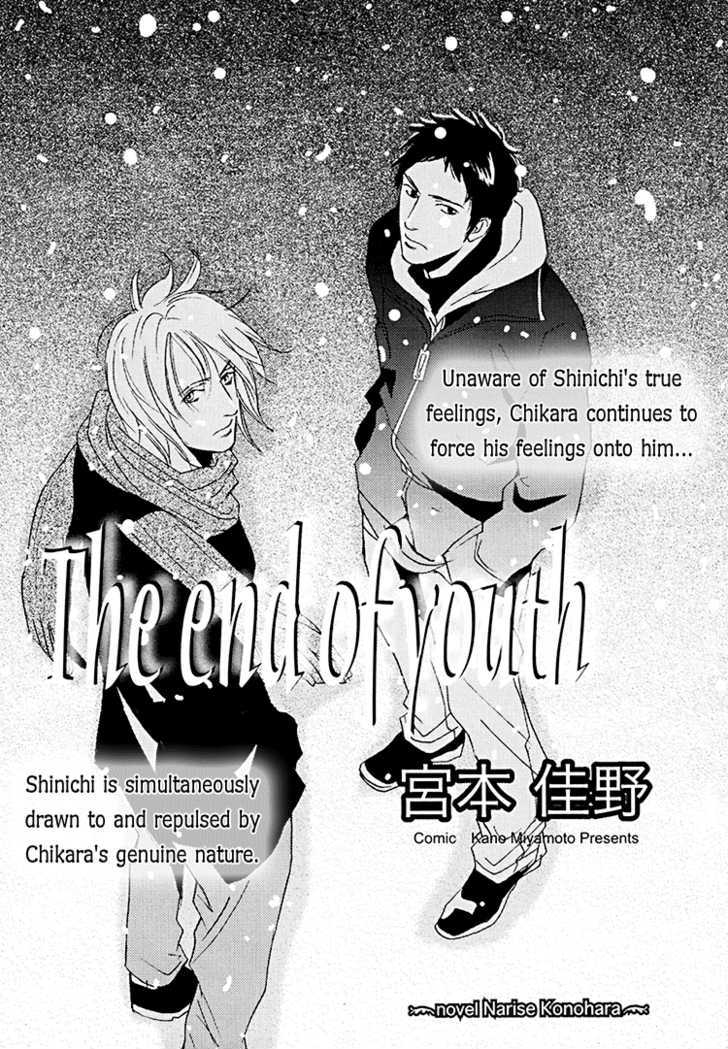 The End Of Youth Vol.1 Chapter 4 - Picture 3