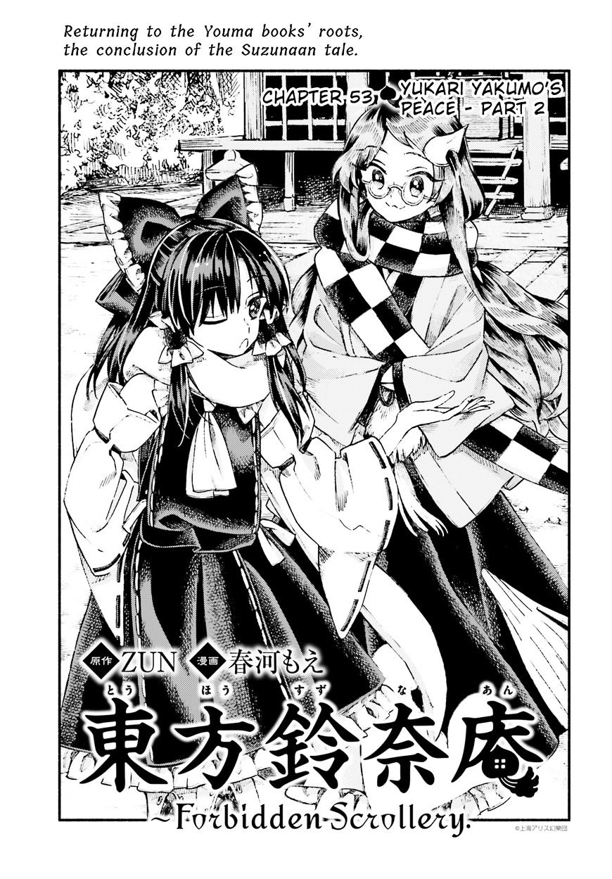 Touhou Suzunaan - Forbidden Scrollery. Chapter 53 - Picture 1