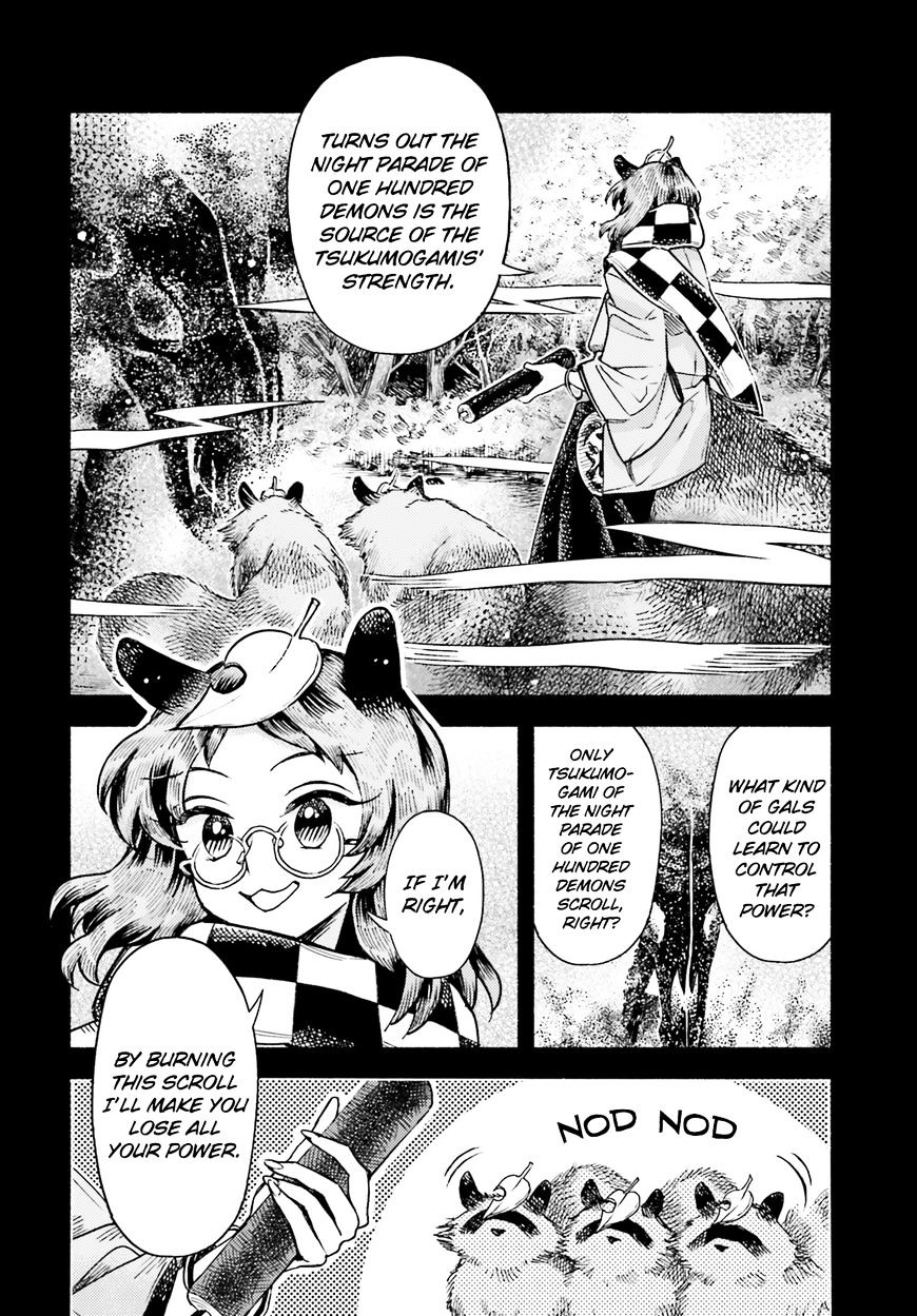 Touhou Suzunaan - Forbidden Scrollery. Chapter 53 - Picture 2