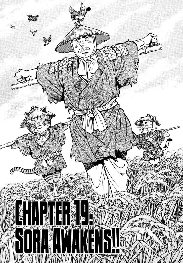 Sora Yori Takaku (Miyashita Akira) Vol.2 Chapter 19 : Sora Awakens!! - Picture 1