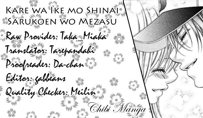 Kare Wa Ike Mo Shinai Sarukoen Wo Mezasu - Page 2