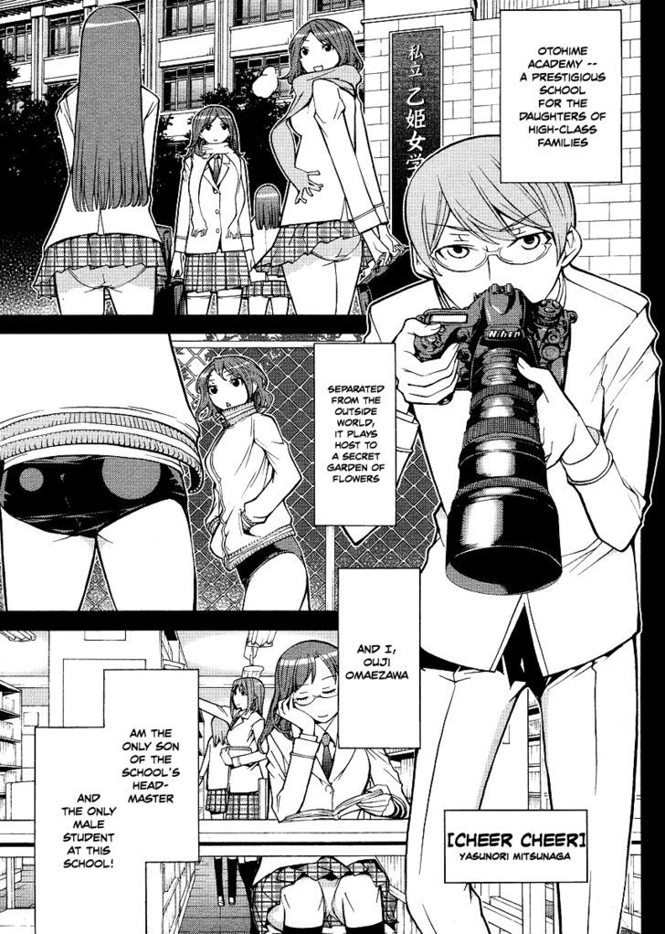 Cheer Cheer Vol.1 Chapter 6 - Picture 1