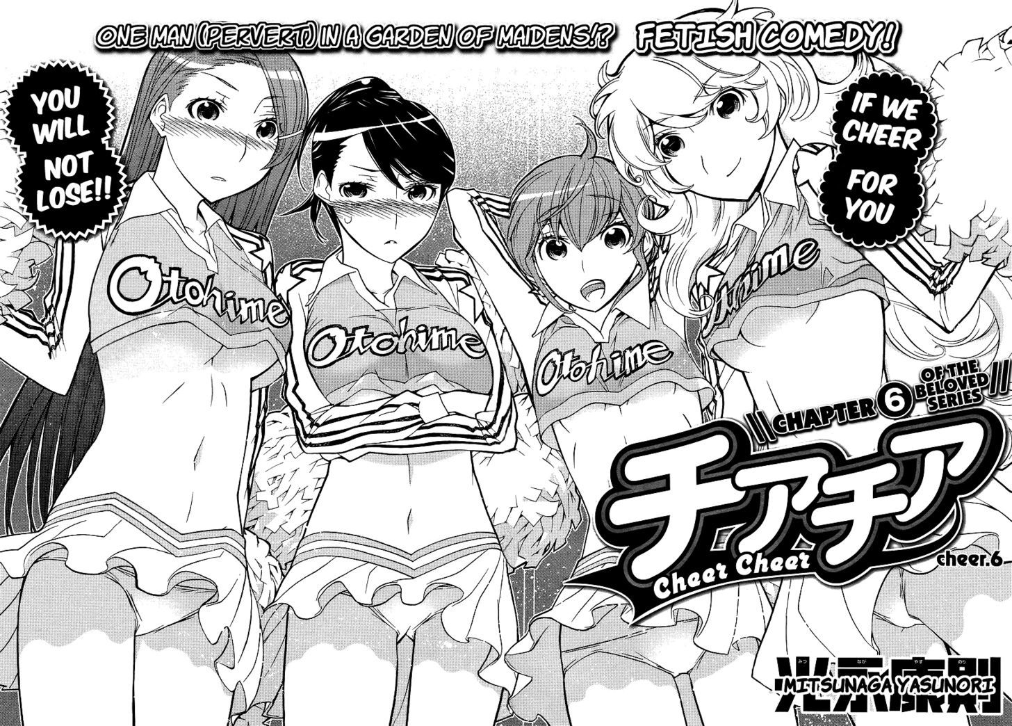 Cheer Cheer Vol.1 Chapter 6 - Picture 2