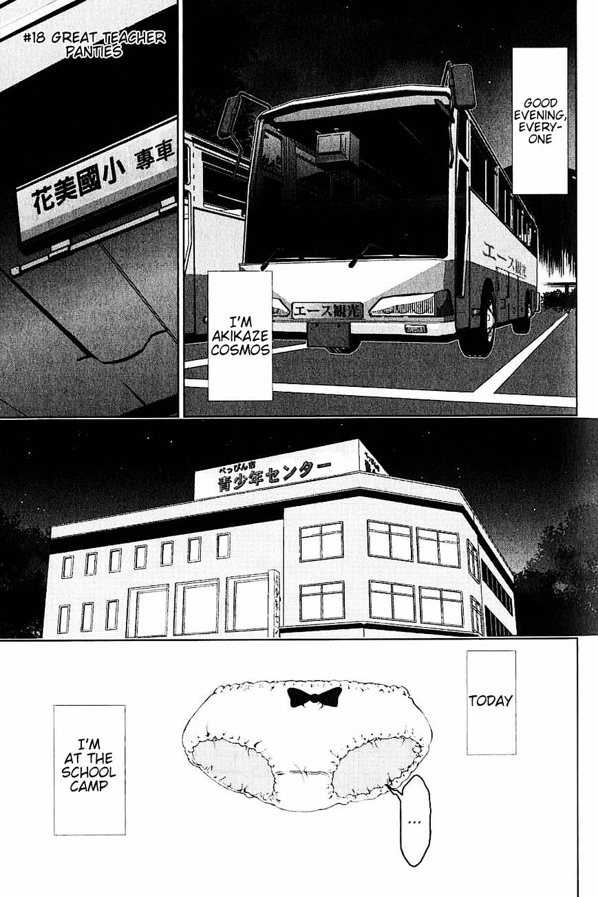Daisuki Desu!! Mahou Tenshi Kosumasu - Page 1