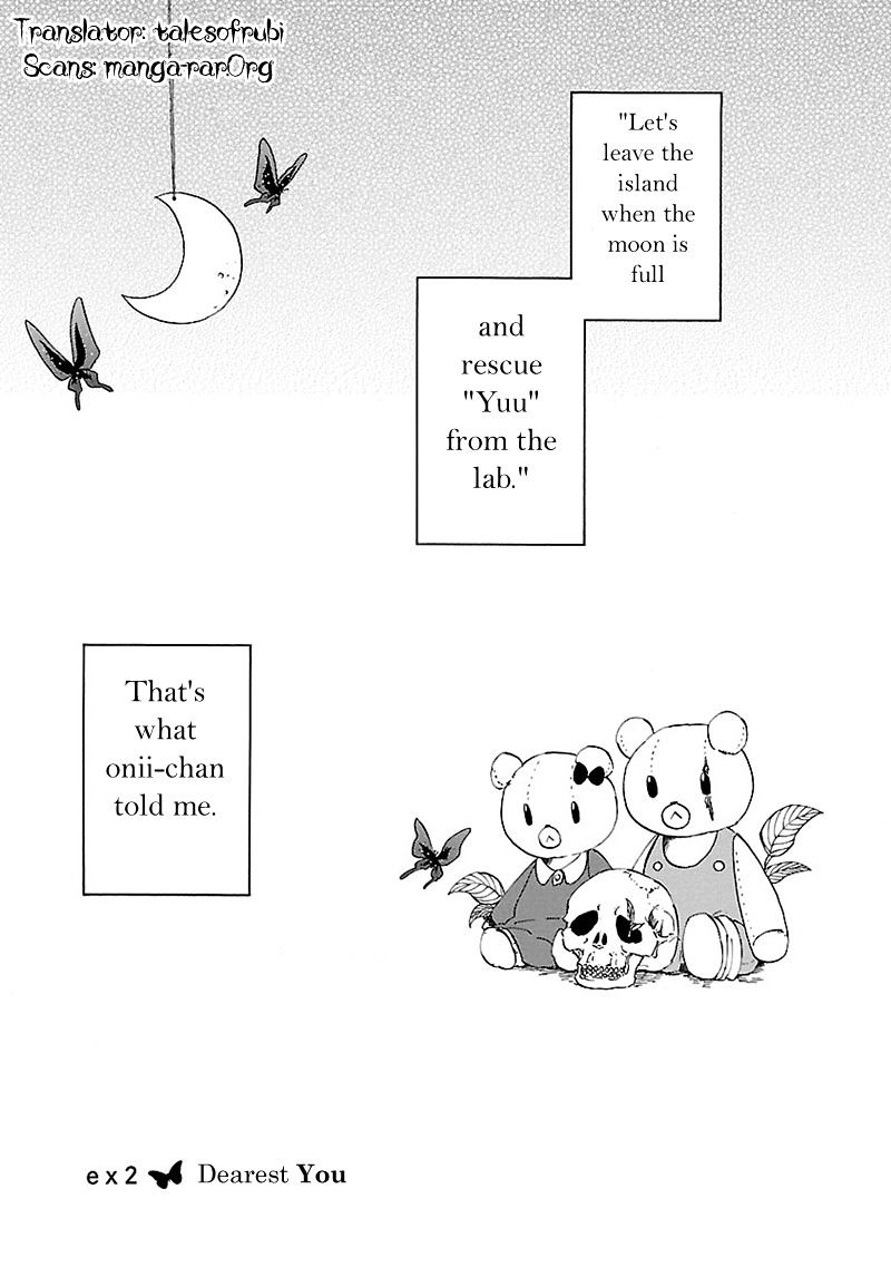Pupa Chapter 32.6 : Dearest You + Omake 3 - Picture 2