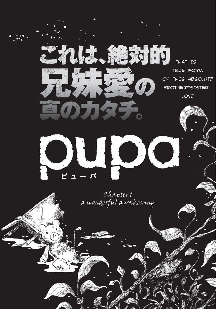 Pupa Vol.1 Chapter 1 : A Wonderful Awakening - Picture 2