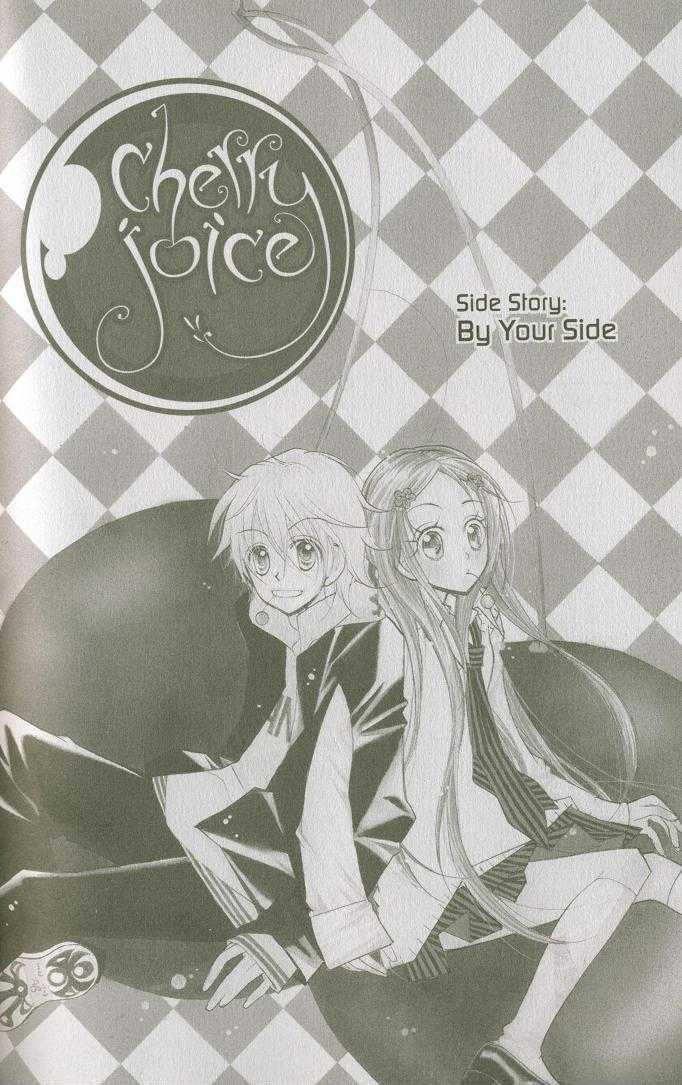 Cherry Juice Chapter 19.2 : Side Stories - By Your Side, Mint Candy & Milk Chocolate - Picture 2