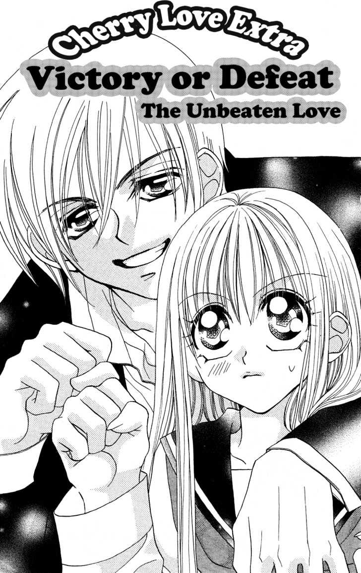 Cherry Love Vol.1 Chapter 5 : Extra - Victory Or Defeat: The Unbeaten Love - Picture 1