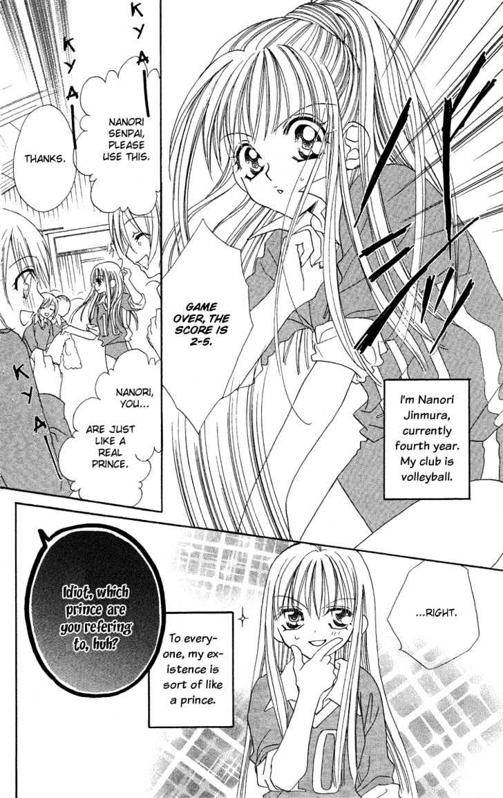 Cherry Love Vol.1 Chapter 5 : Extra - Victory Or Defeat: The Unbeaten Love - Picture 2