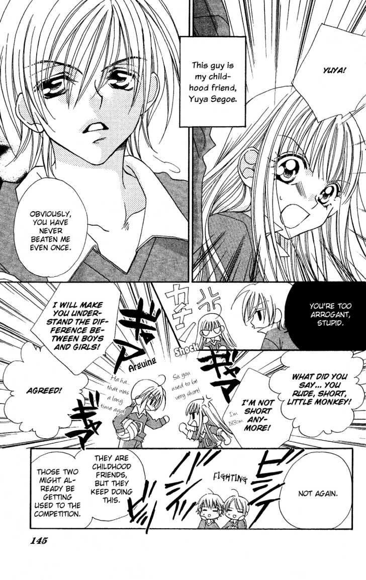 Cherry Love Vol.1 Chapter 5 : Extra - Victory Or Defeat: The Unbeaten Love - Picture 3