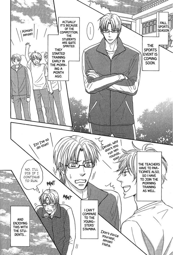 Cherry Na Teacher Vol.1 Chapter 4 - Picture 2