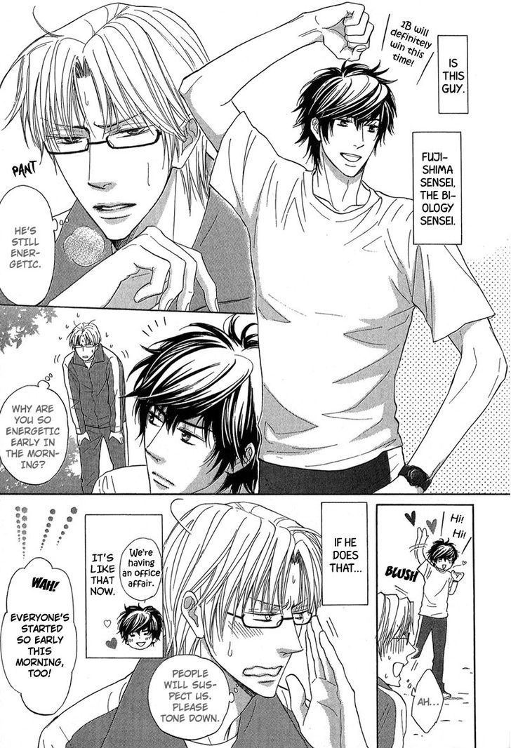 Cherry Na Teacher Vol.1 Chapter 4 - Picture 3