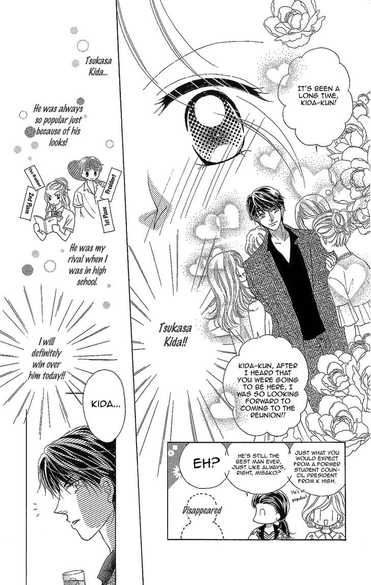 Usotsuki Marriage - Page 3