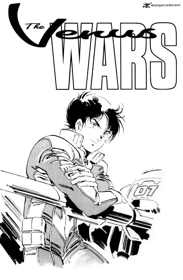 Venus Wars - Page 2