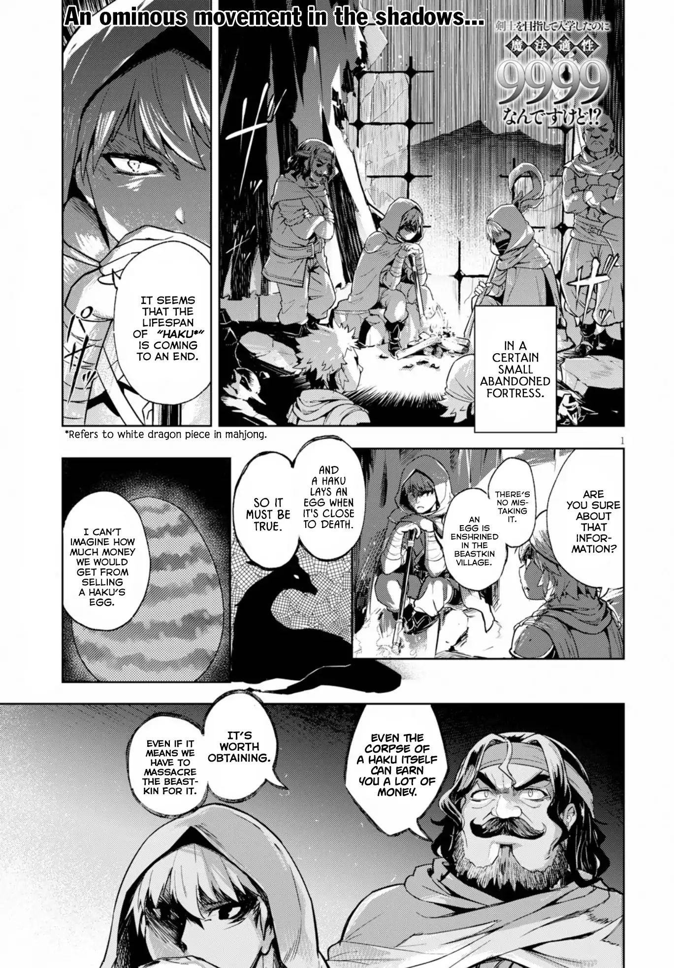 Kenshi O Mezashite Nyūgaku Shitanoni Mahō Tekisei 9999 Nandesukedo!? - Page 3