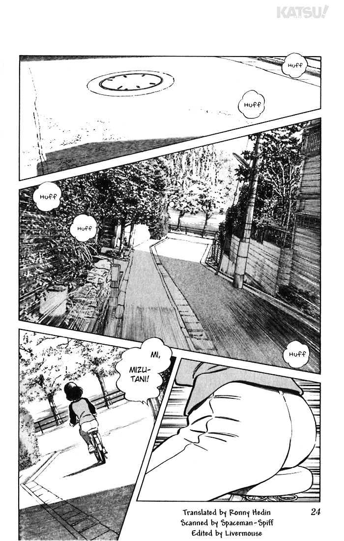 Katsu - Page 2