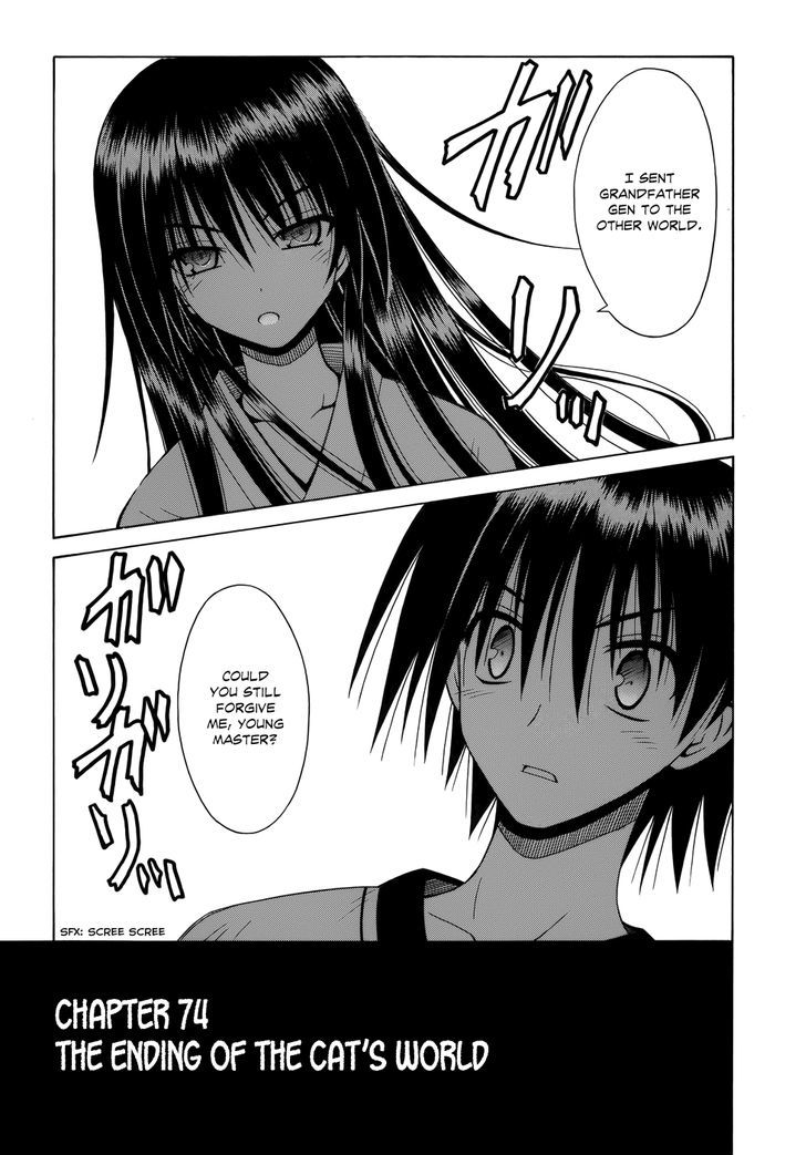Omamori Himari Vol.12 Chapter 74 : The Ending Of The Cat’S World - Picture 2