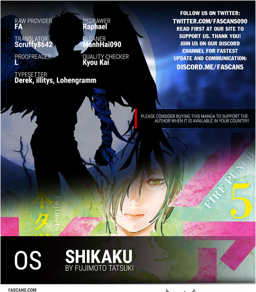 Shikaku - Page 1