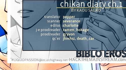 Chikan Diary Vol.1 Chapter 1 : Chikan Diary ~ Part 1 - Picture 1
