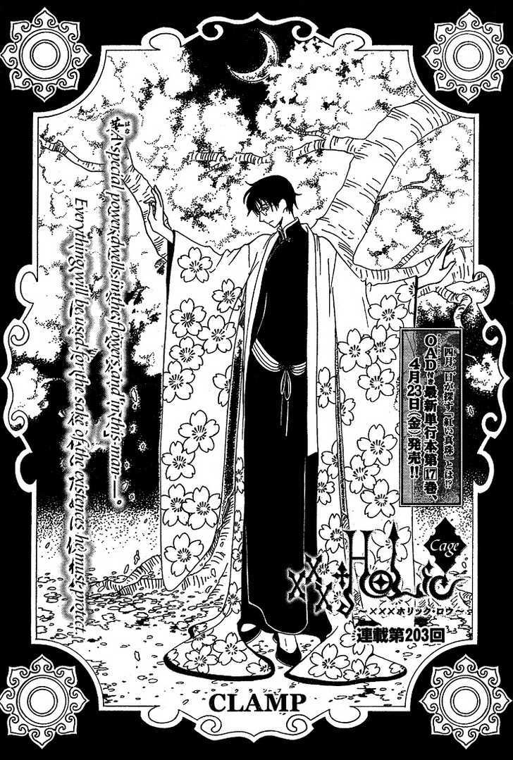 Xxxholic Vol.17 Chapter 203 - Picture 1