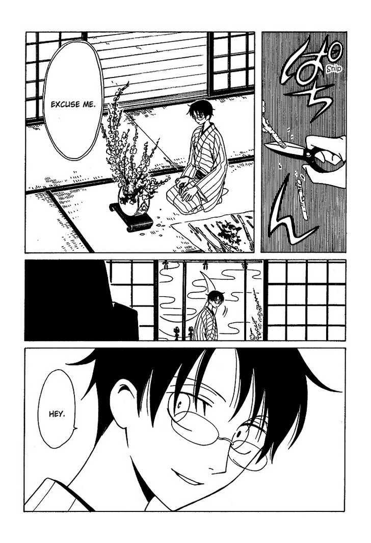 Xxxholic Vol.17 Chapter 203 - Picture 2