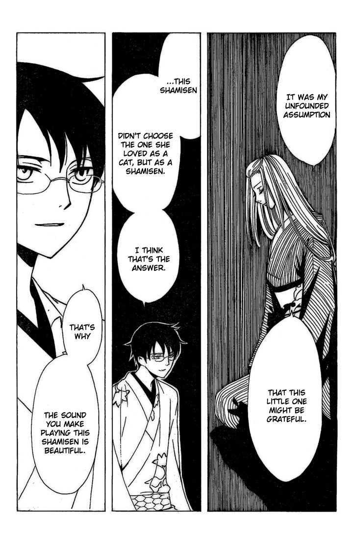 Xxxholic Vol.16 Chapter 192 - Picture 2