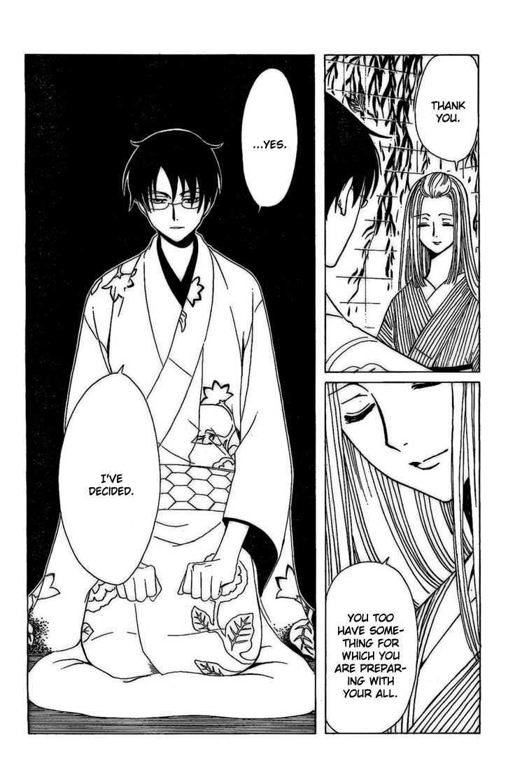 Xxxholic Vol.16 Chapter 192 - Picture 3