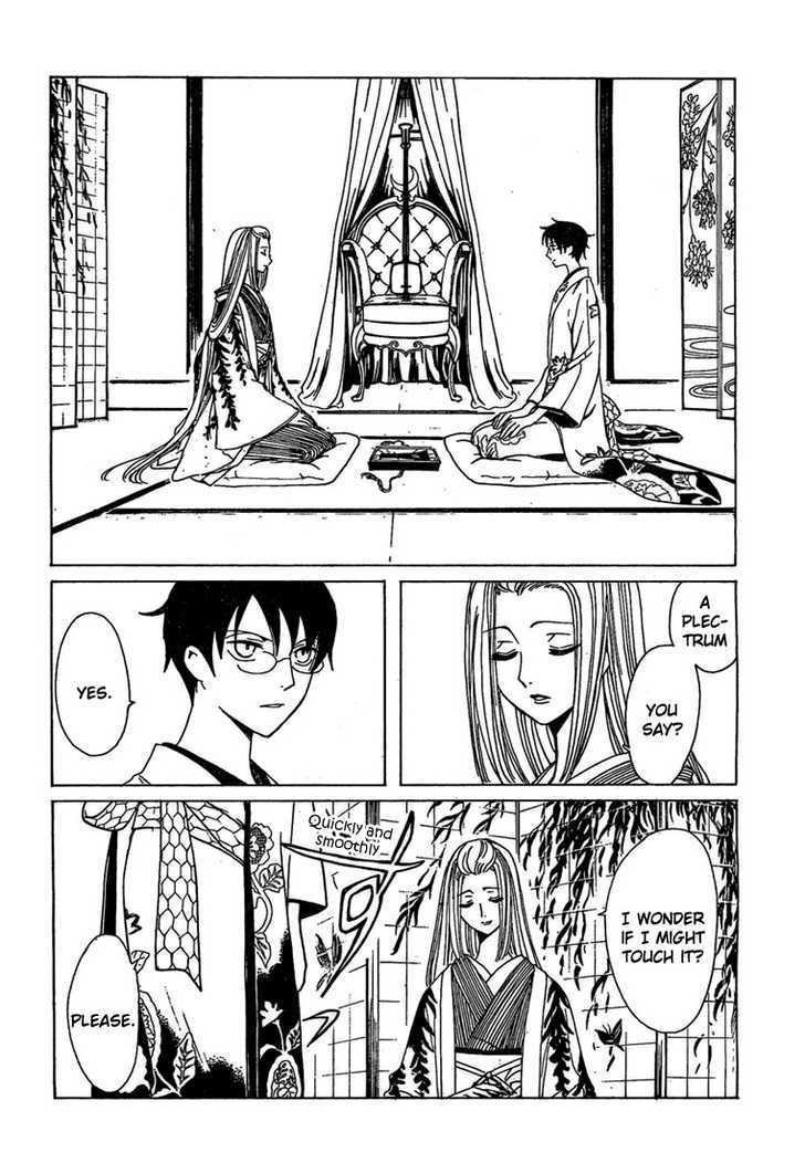 Xxxholic Vol.16 Chapter 191 - Picture 2