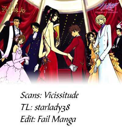Xxxholic Vol.16 Chapter 188 - Picture 1