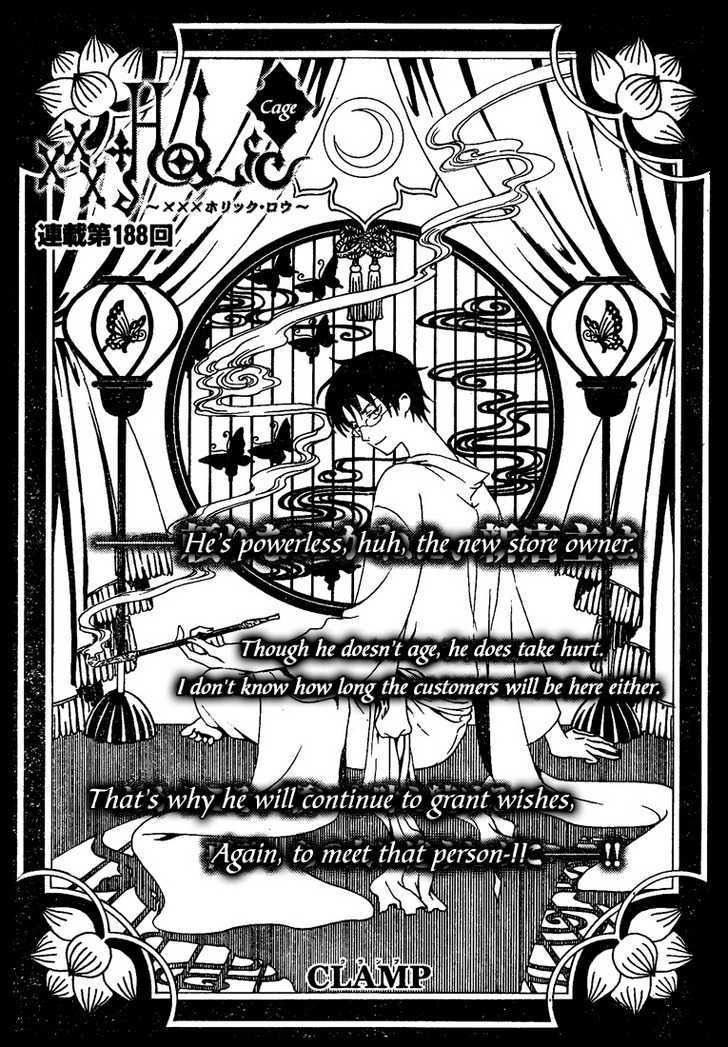 Xxxholic Vol.16 Chapter 188 - Picture 2