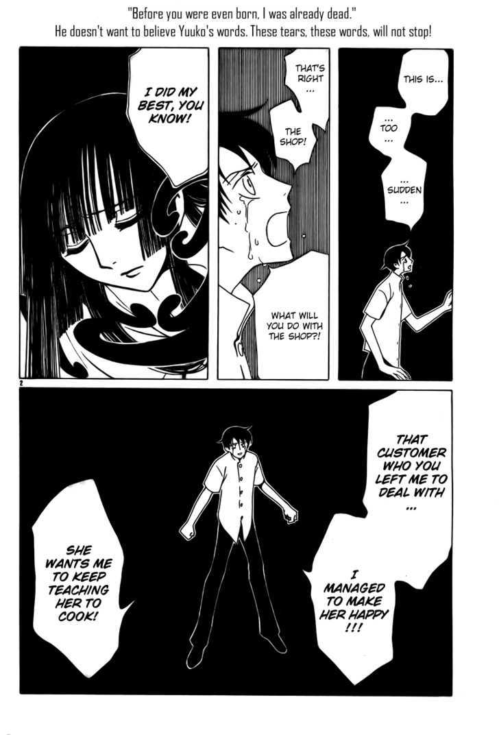 Xxxholic Vol.15 Chapter 182 - Picture 2