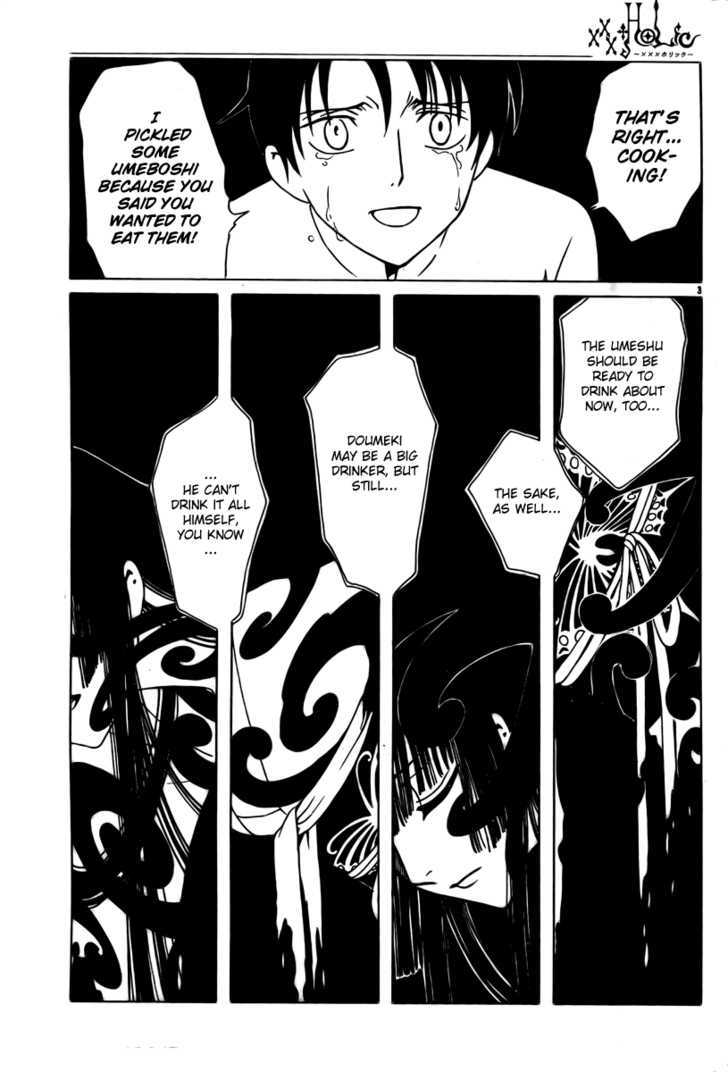 Xxxholic Vol.15 Chapter 182 - Picture 3