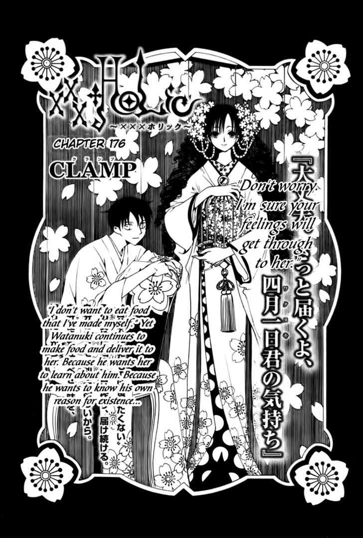 Xxxholic Vol.15 Chapter 176 - Picture 1
