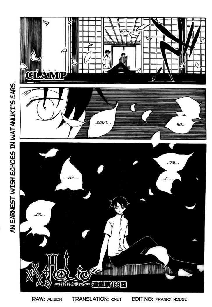 Xxxholic Vol.14 Chapter 169 - Picture 1