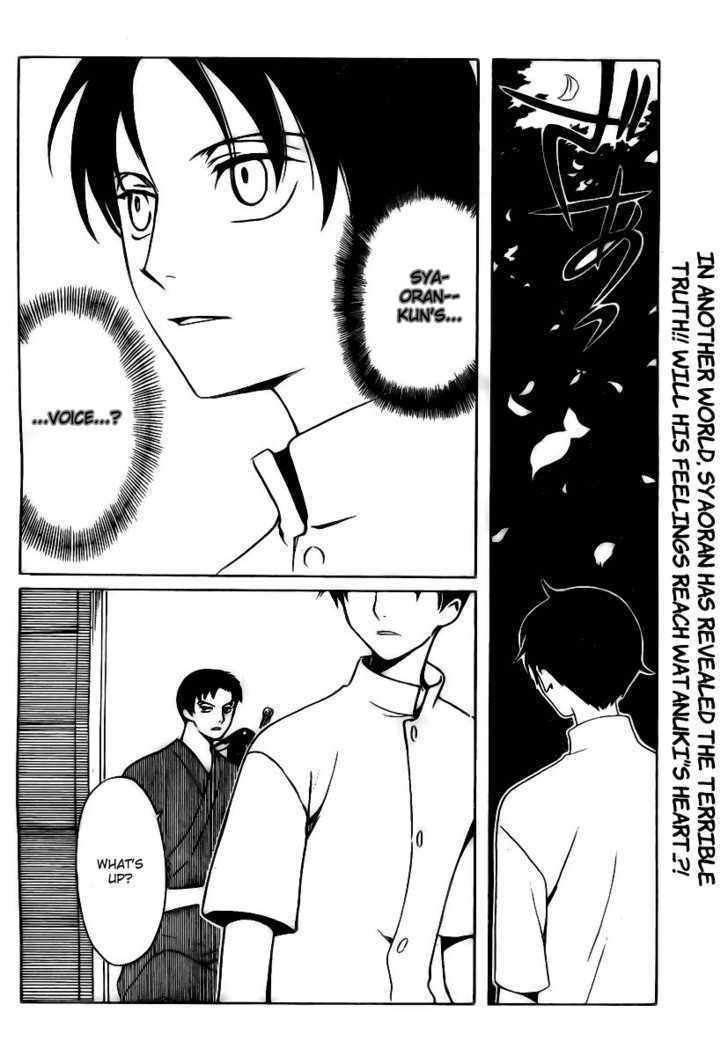 Xxxholic Vol.14 Chapter 169 - Picture 2