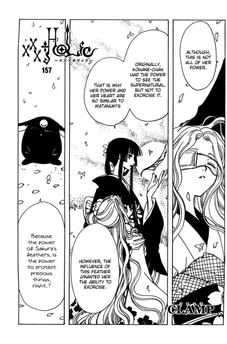 Xxxholic Vol.13 Chapter 157 - Picture 1
