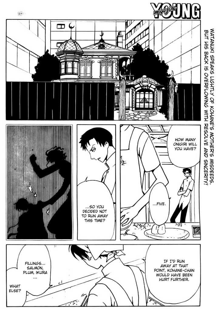 Xxxholic Vol.13 Chapter 155 - Picture 2