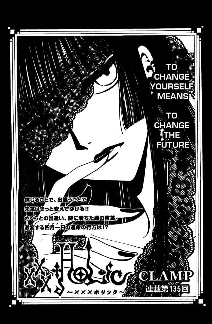 Xxxholic Vol.12 Chapter 135 - Picture 2