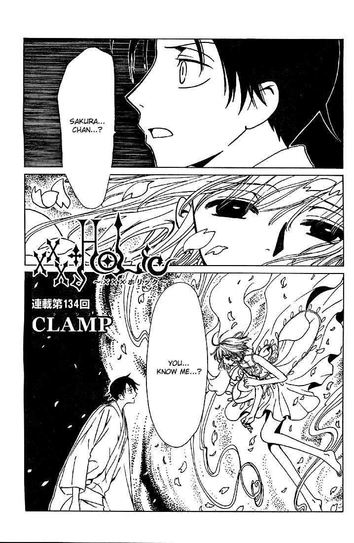 Xxxholic Vol.12 Chapter 134 - Picture 2