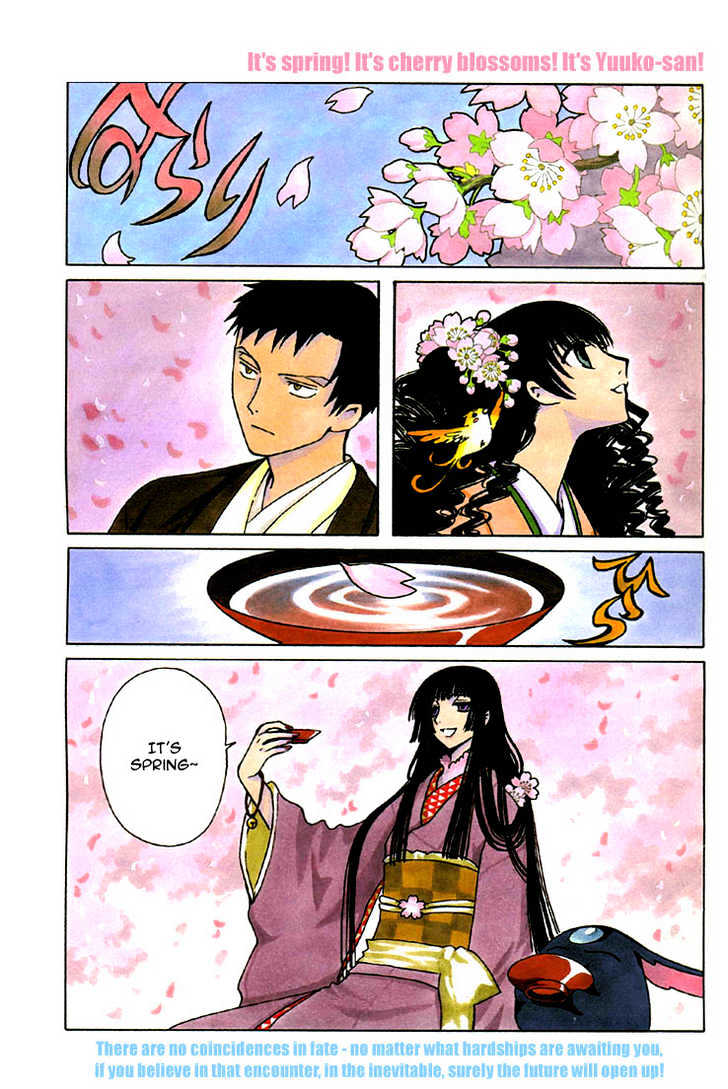 Xxxholic Vol.12 Chapter 133 - Picture 2