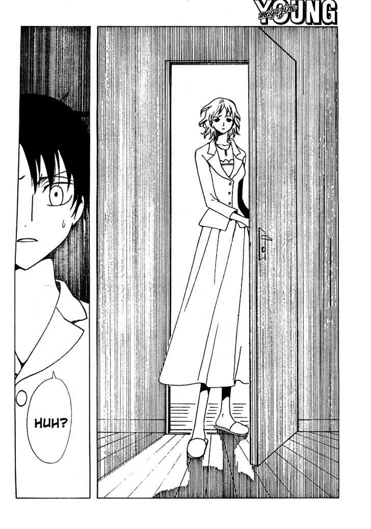 Xxxholic Vol.11 Chapter 128 - Picture 3