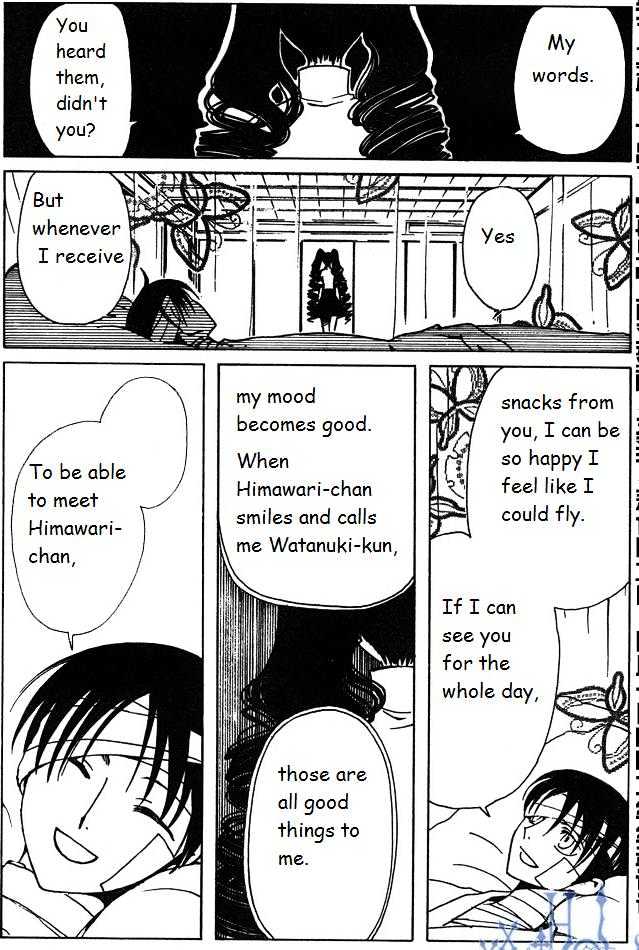 Xxxholic Vol.10 Chapter 119 - Picture 2