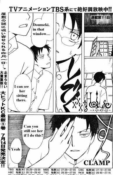 Xxxholic Vol.10 Chapter 111 - Picture 1