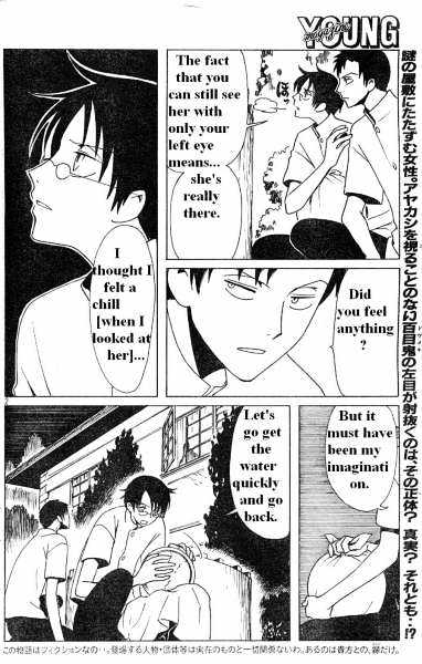 Xxxholic Vol.10 Chapter 111 - Picture 2