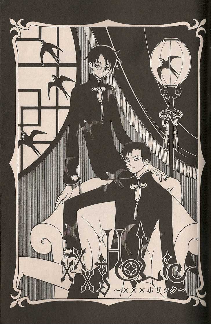 Xxxholic Vol.9 Chapter 105 : 105-106 - Picture 1